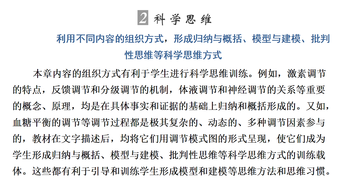 17424685第8页