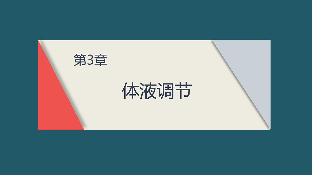 17424688第1页