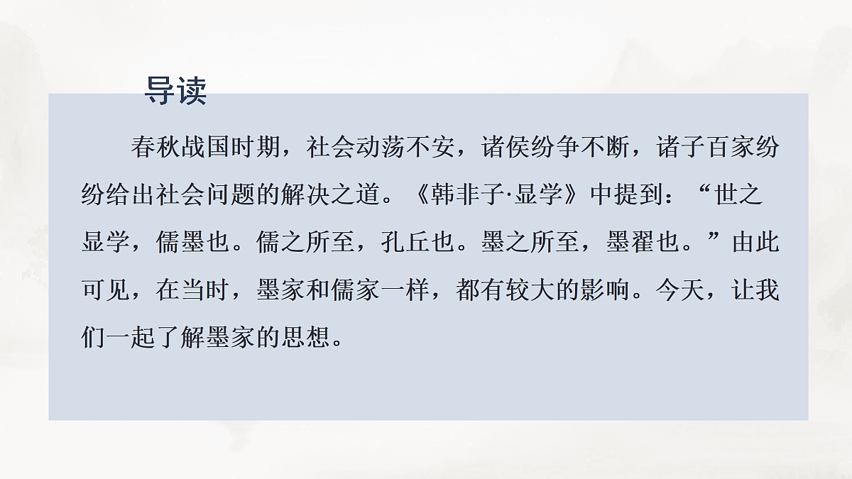 17424710第1页