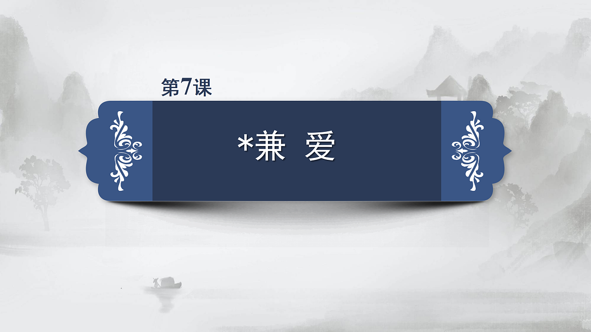 17424710第2页