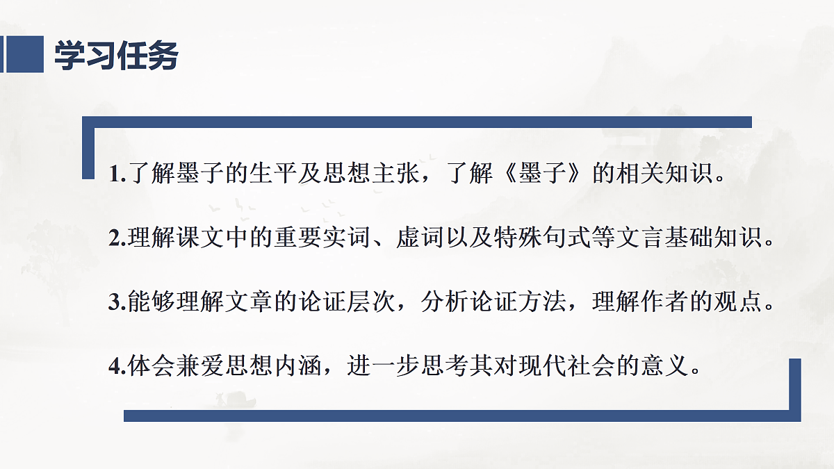 17424710第3页