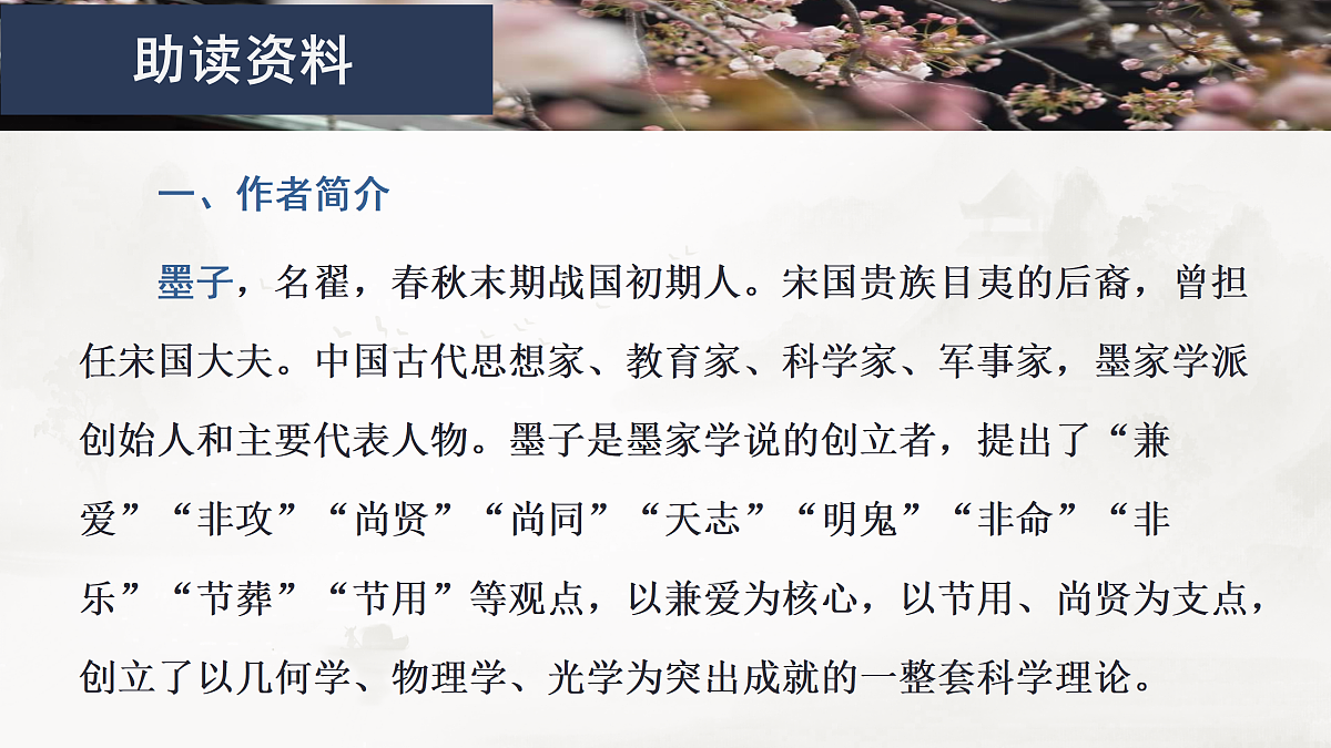 17424710第6页