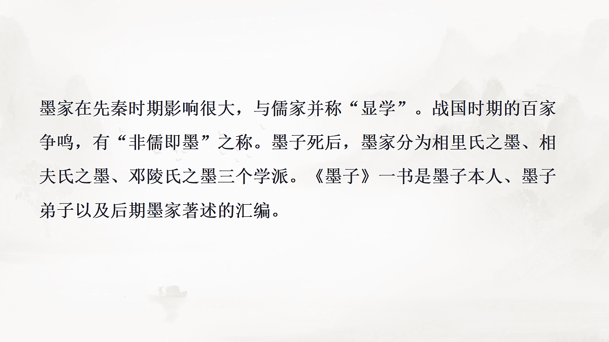17424710第7页