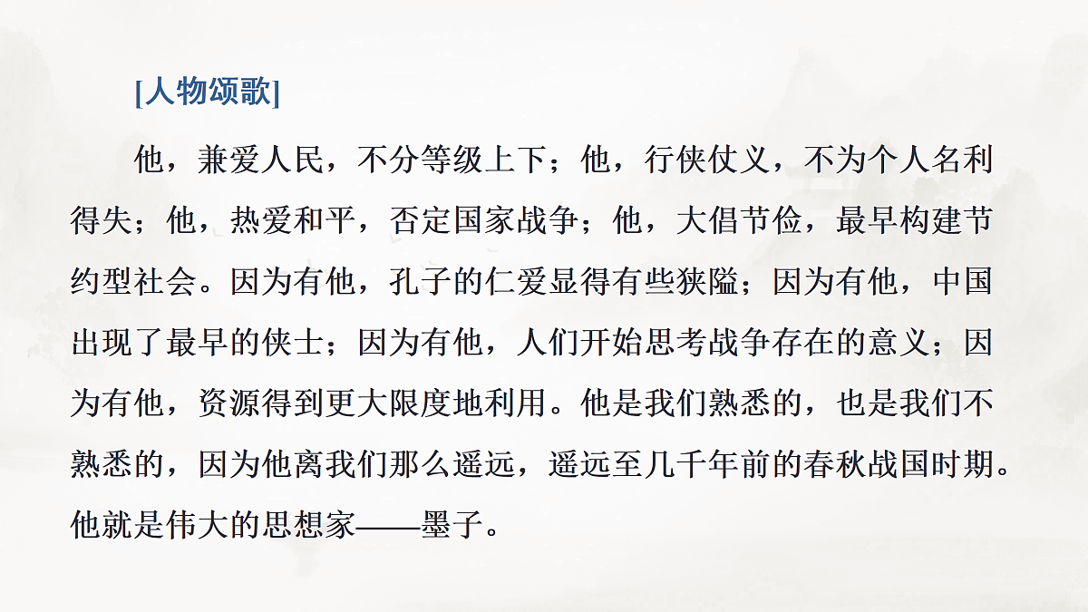 17424710第8页