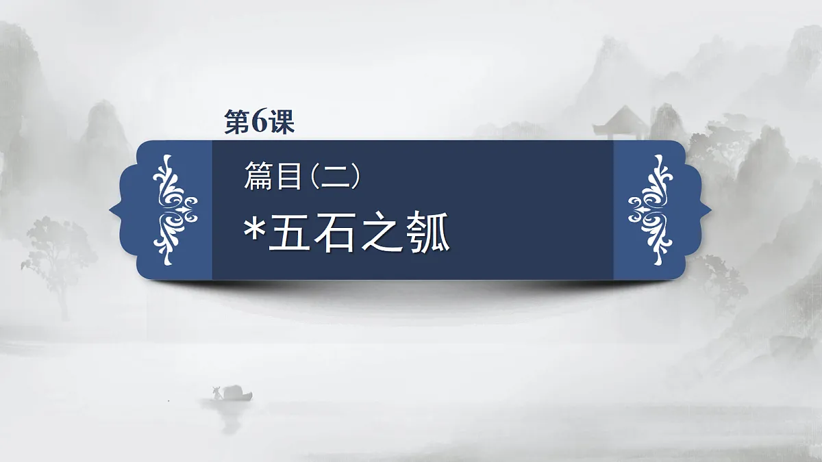 17424712第2页