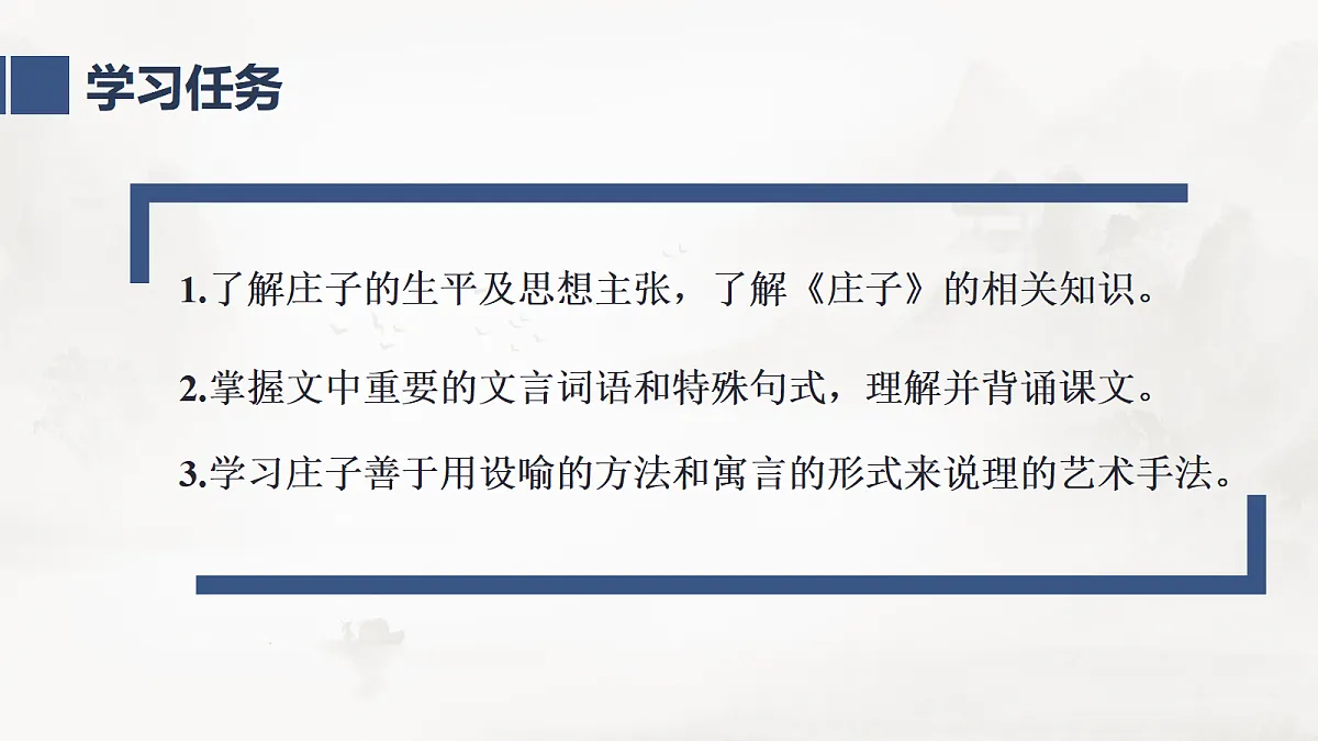 17424712第3页