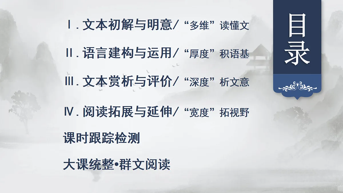 17424712第4页