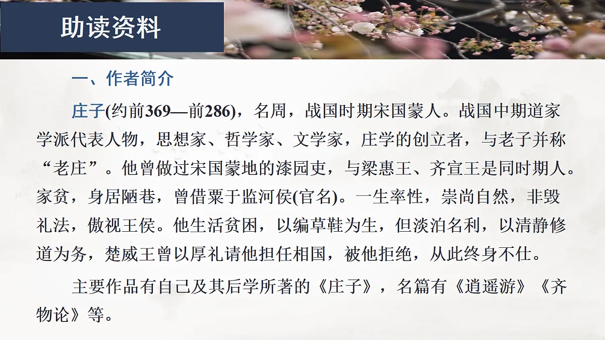 17424712第6页