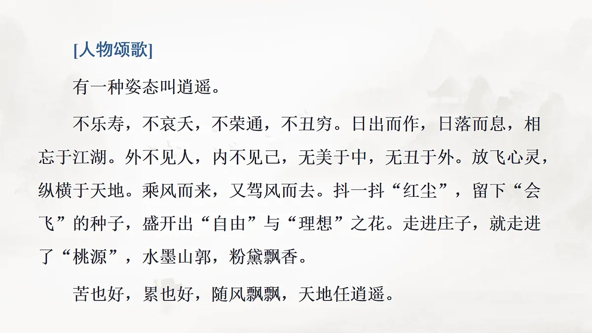 17424712第7页