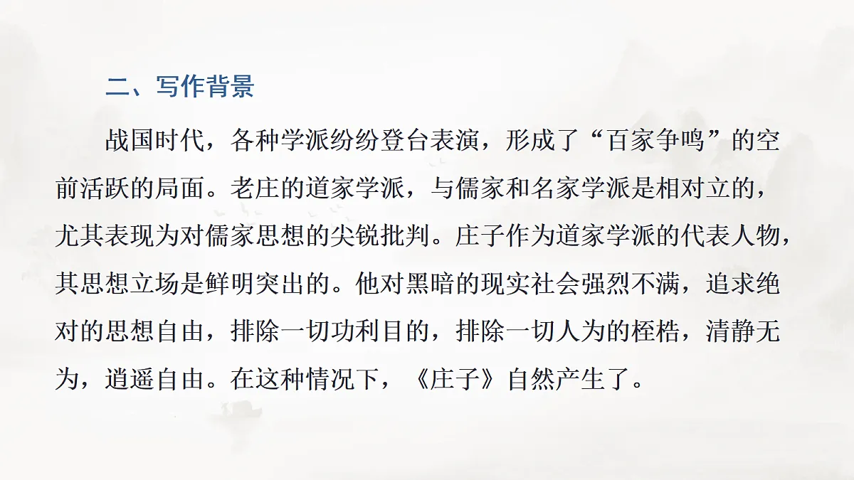 17424712第8页