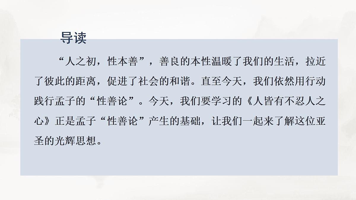 17424714第1页