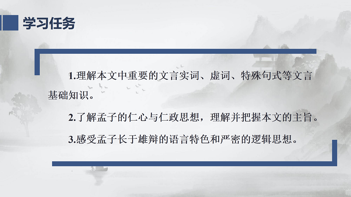 17424714第3页