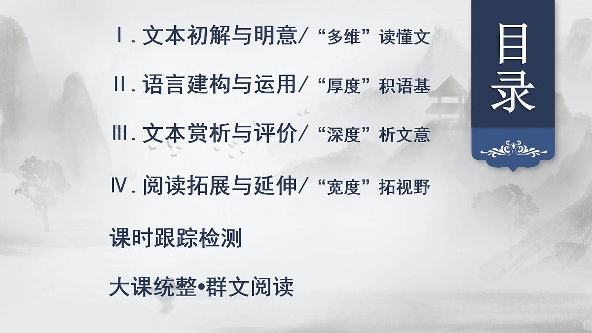 17424714第4页