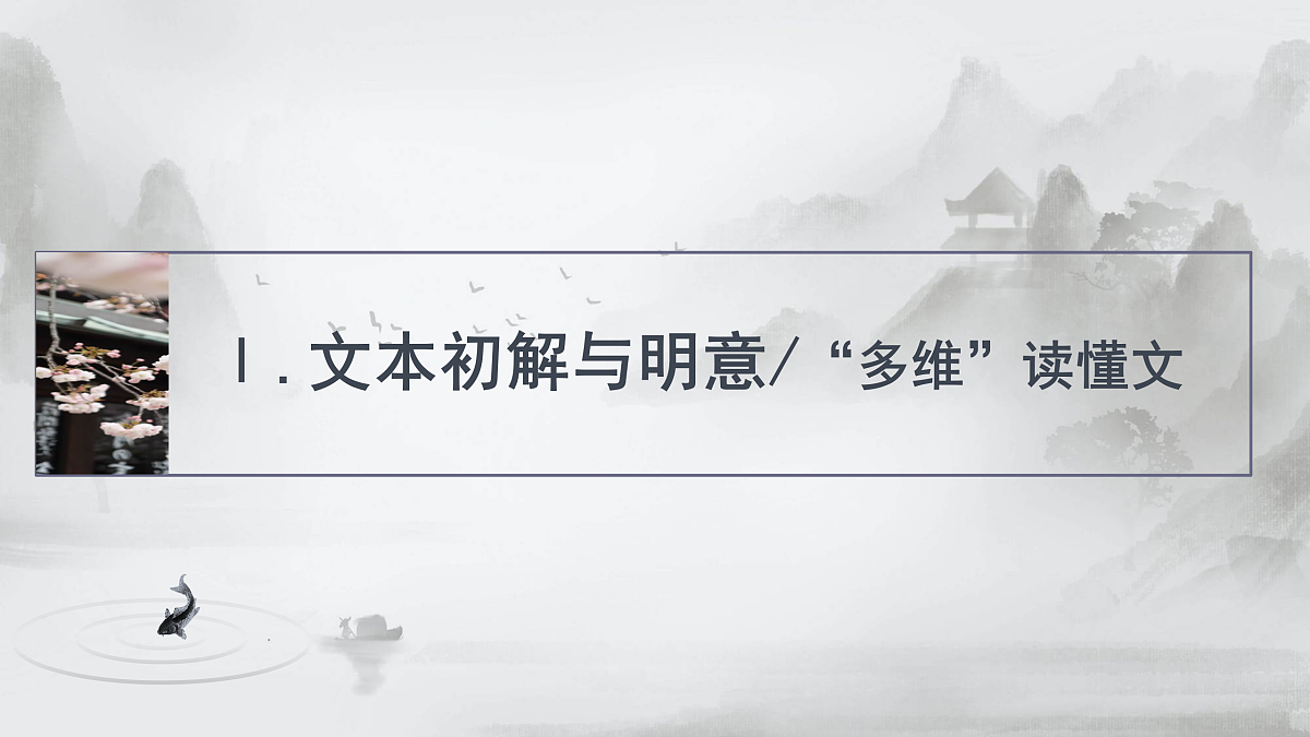 17424714第5页