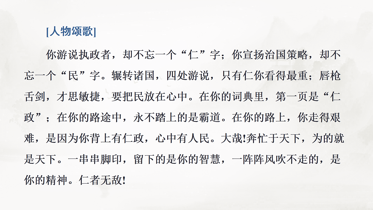 17424714第7页