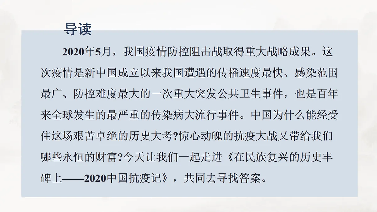 17424716第1页