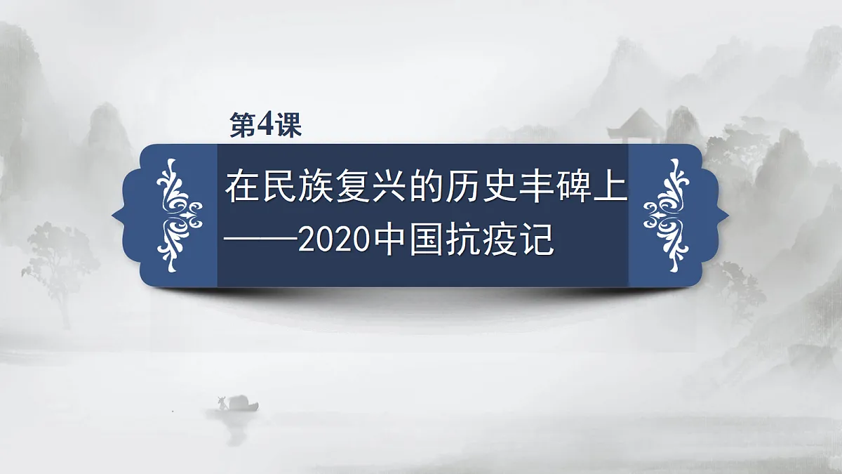 17424716第2页