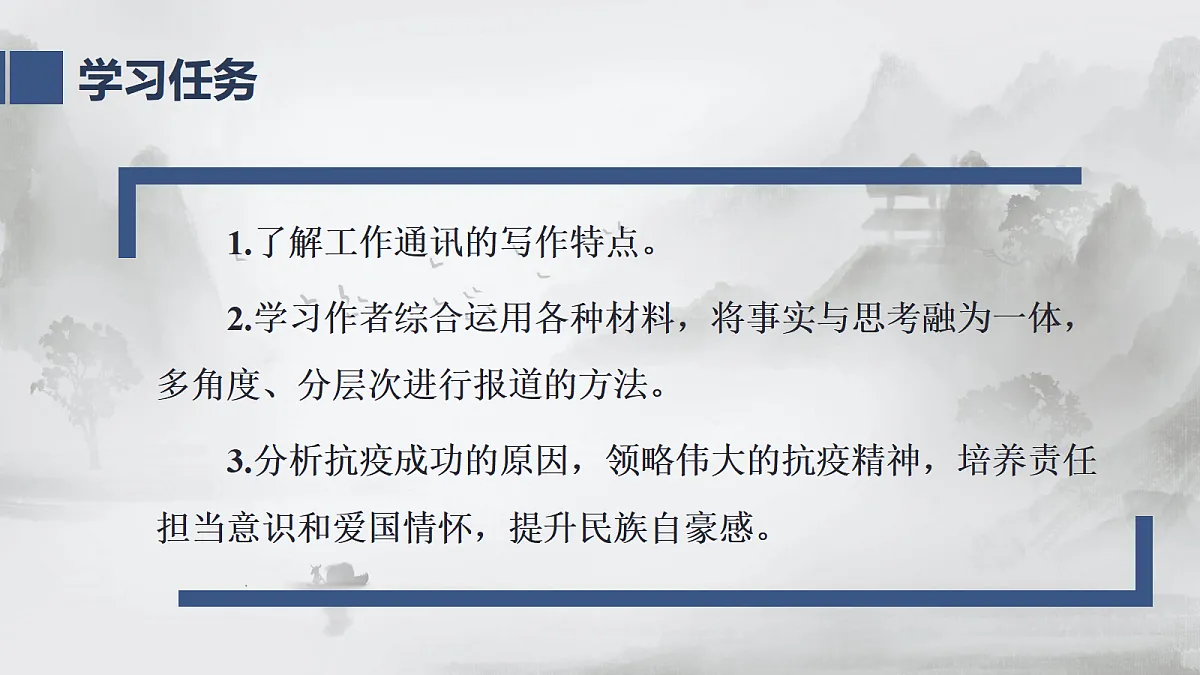 17424716第3页