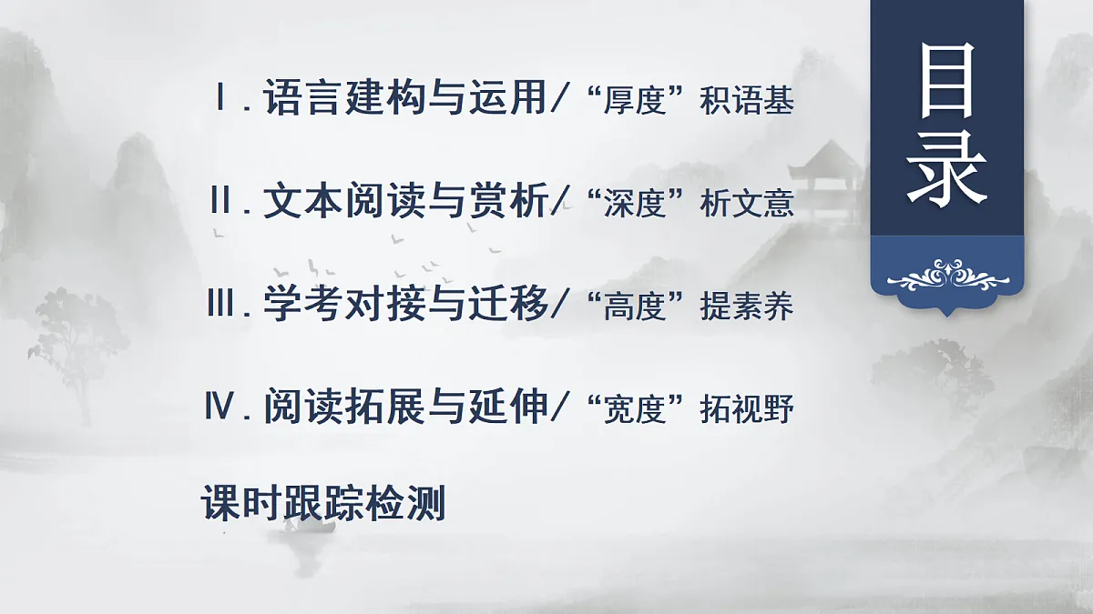 17424716第4页