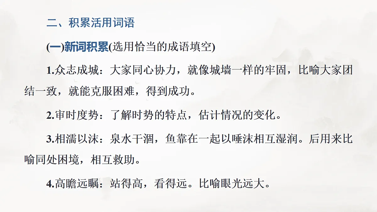 17424716第7页