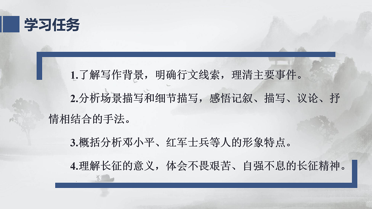 17424719第3页