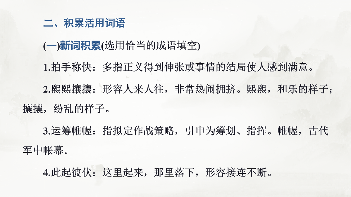 17424719第7页