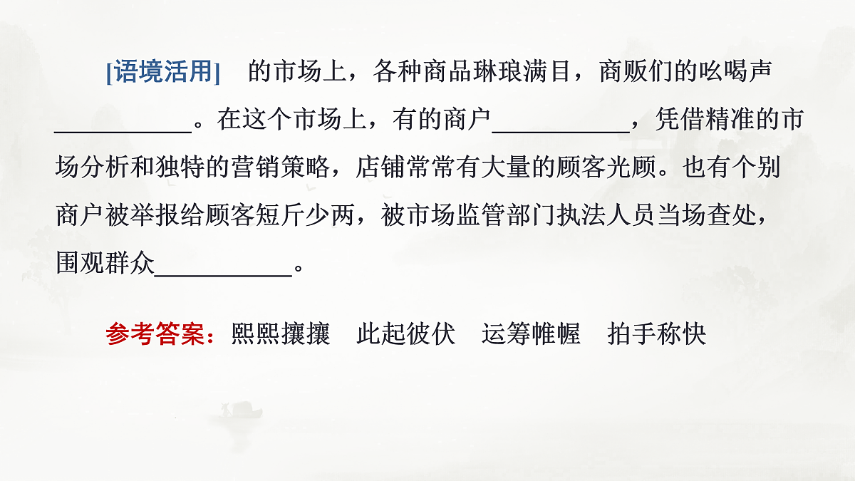 17424719第8页