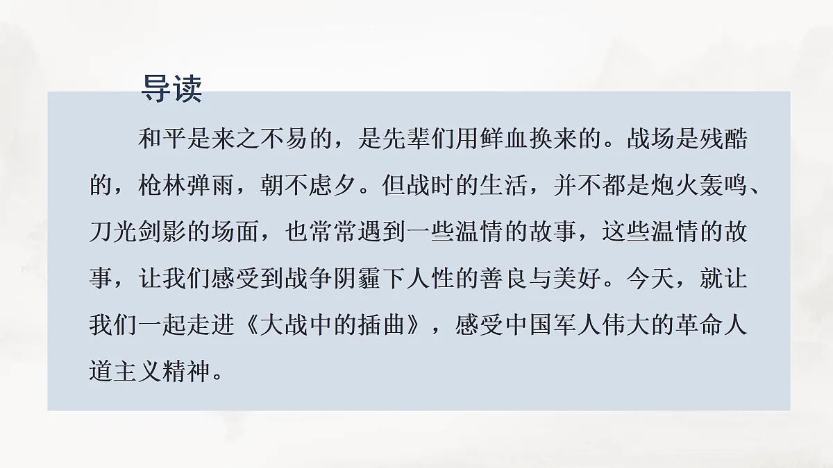 17424720第1页