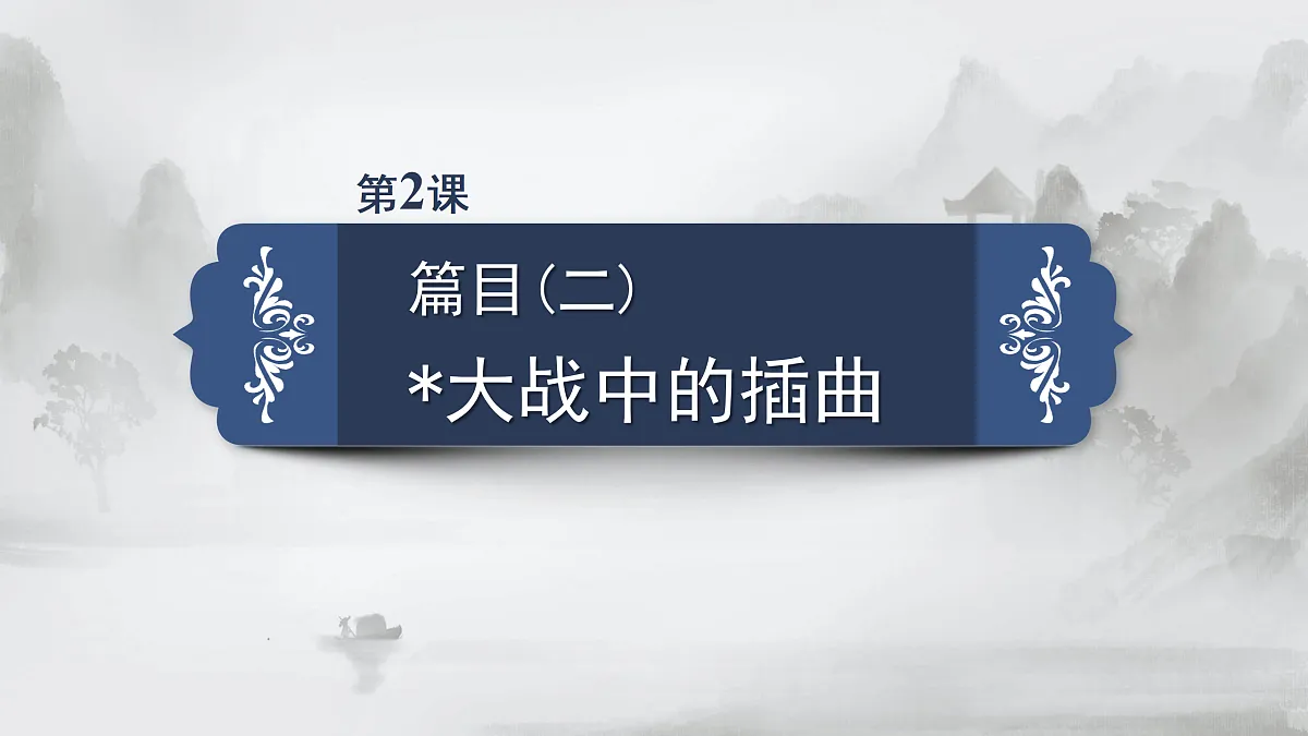 17424720第2页