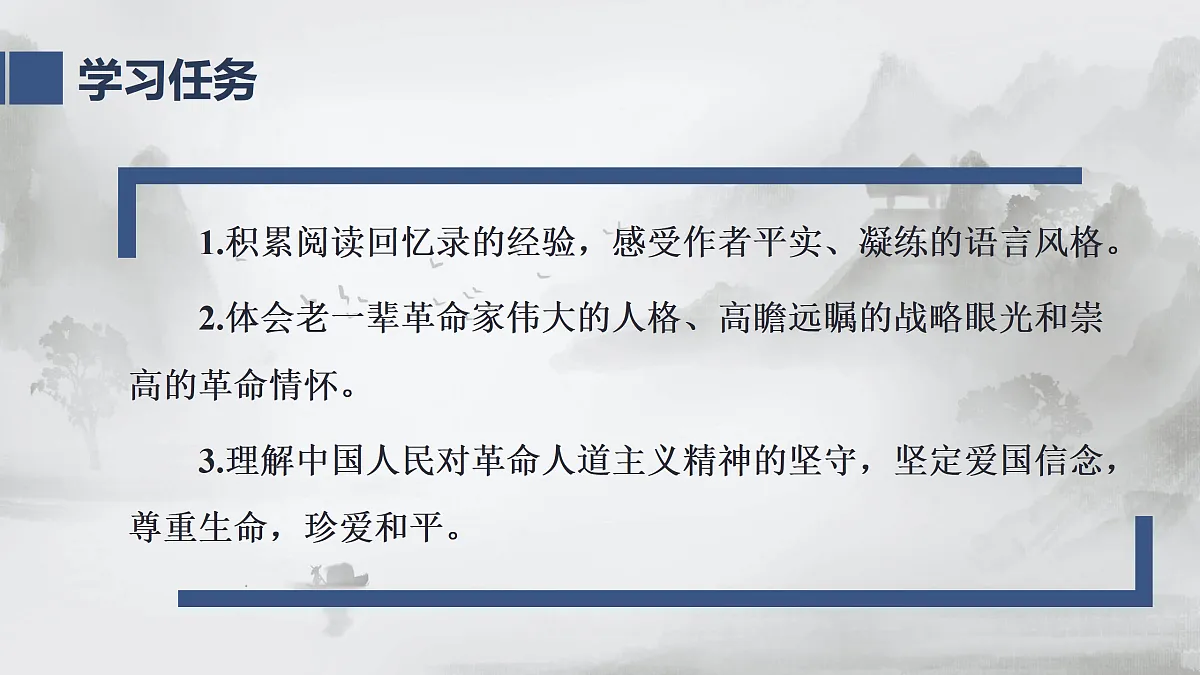 17424720第3页