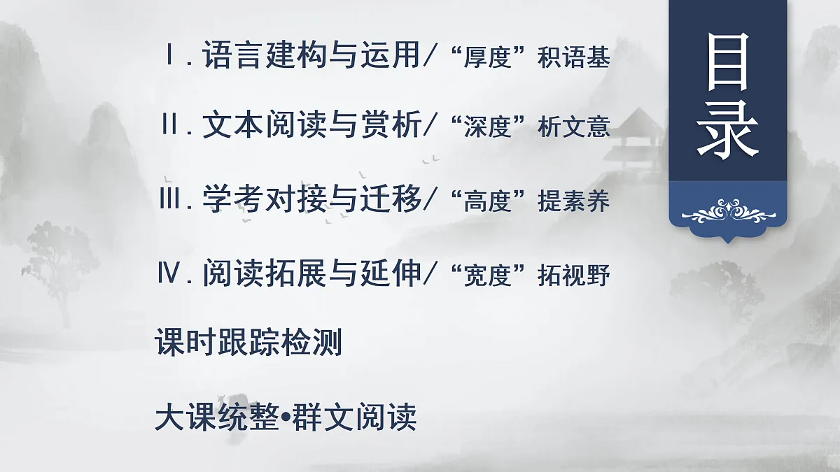 17424720第4页