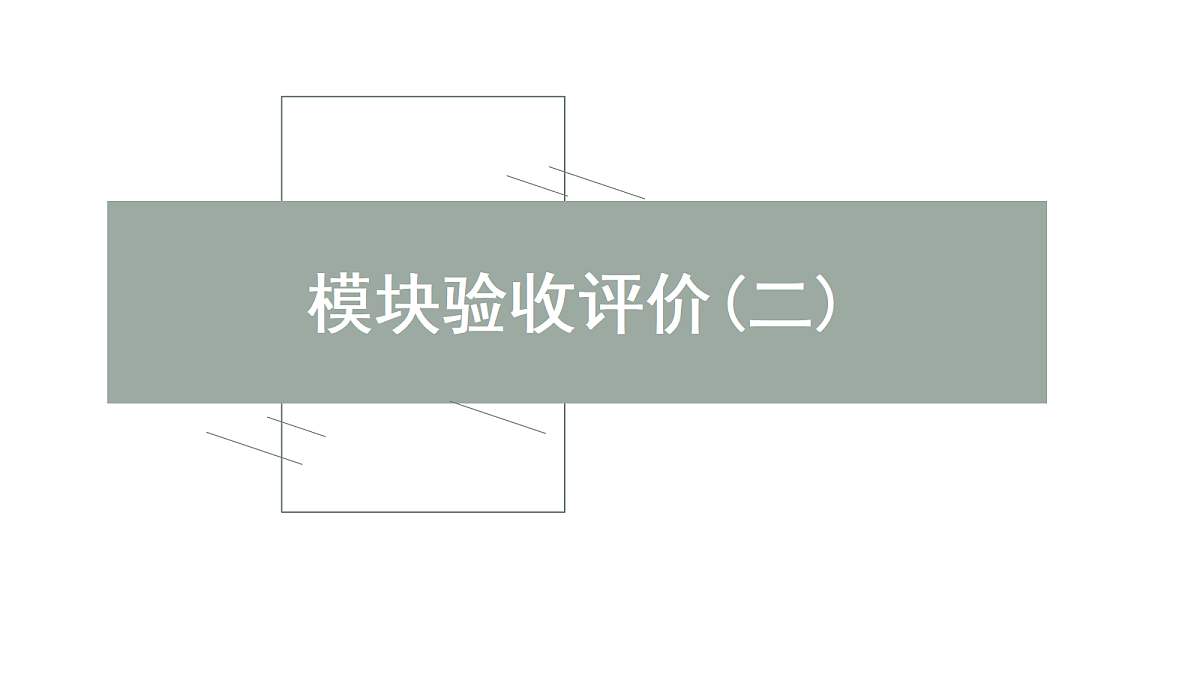 17424726第1页