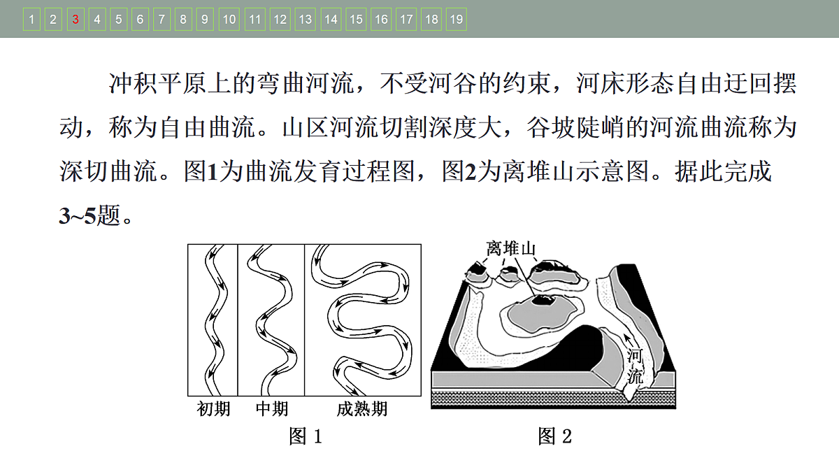 17424726第5页