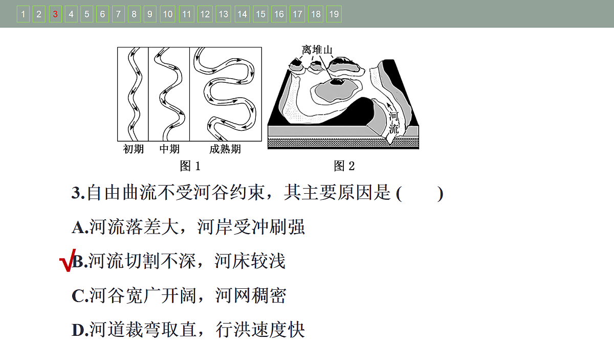 17424726第6页