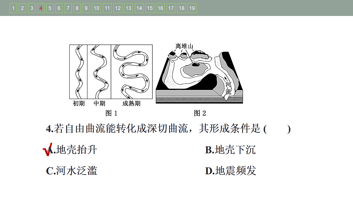 17424726第8页