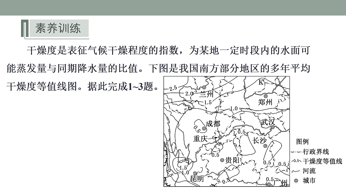 17424727第7页