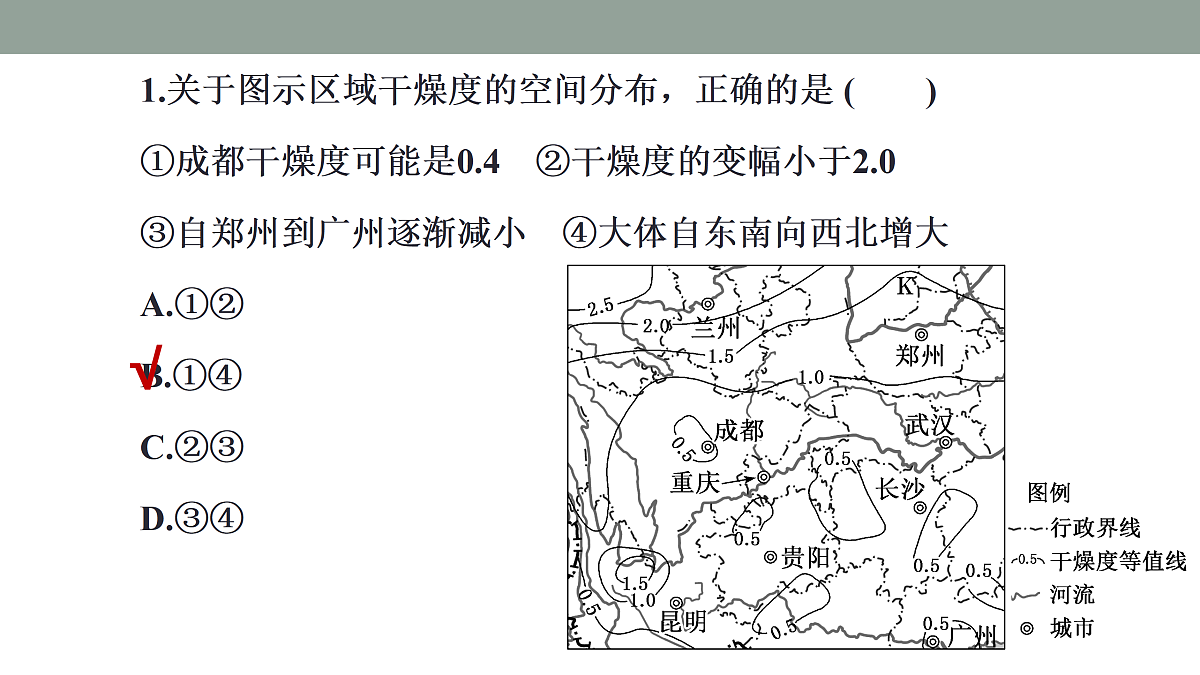 17424727第8页
