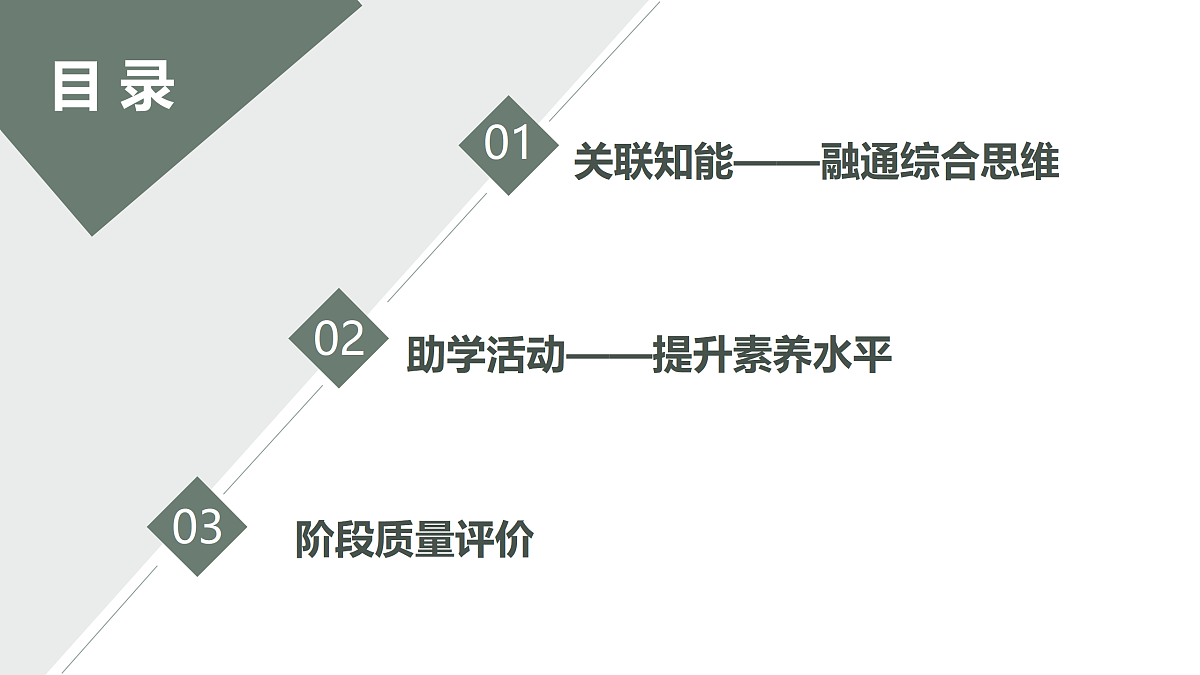 17424728第2页