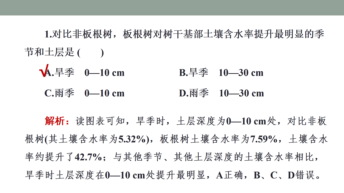 17424728第8页