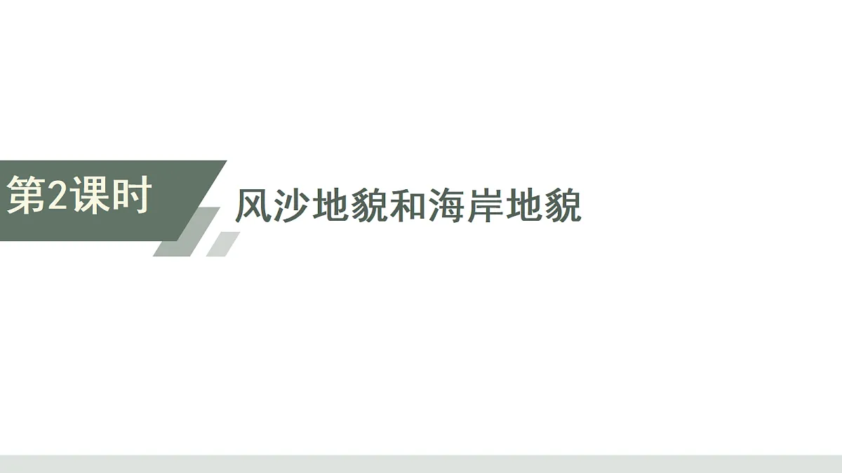17424730第1页