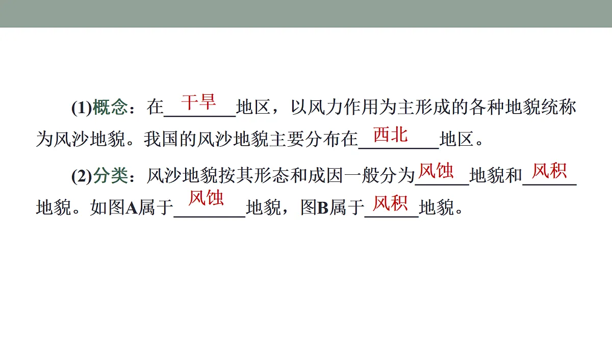 17424730第6页