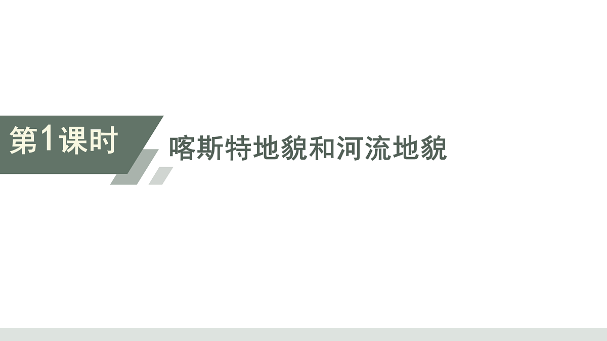17424731第3页