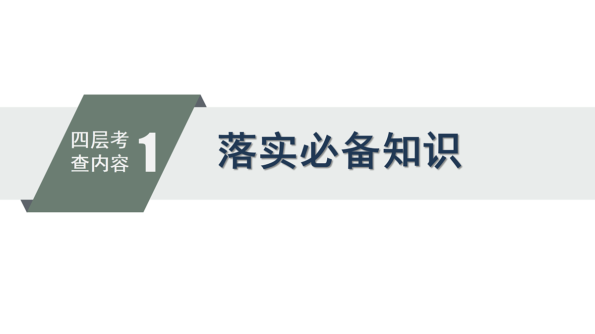 17424731第6页