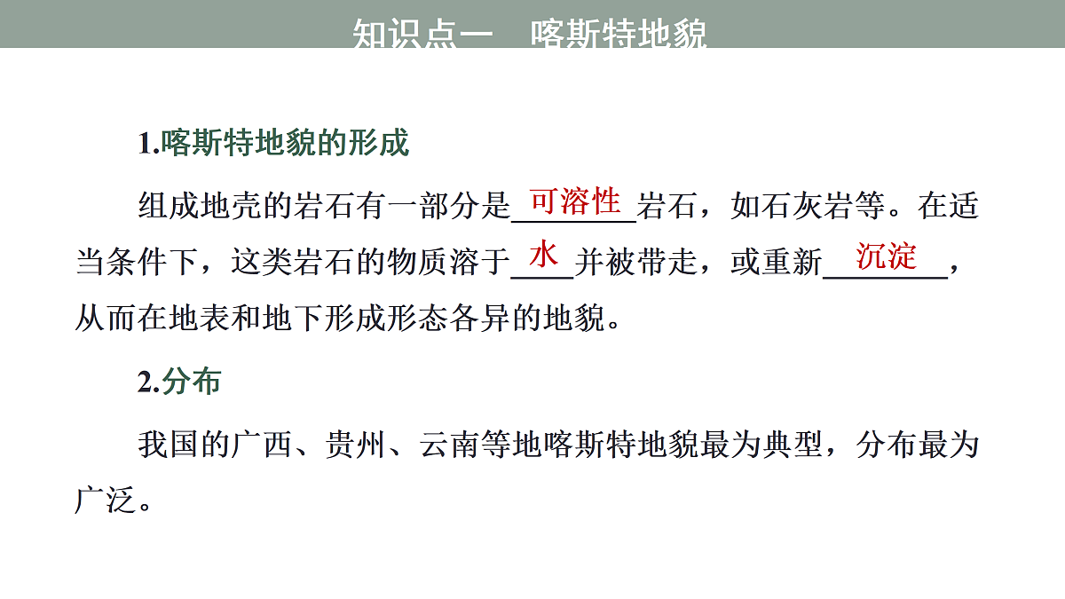 17424731第7页