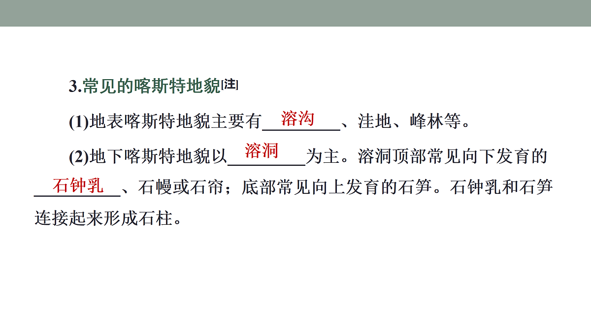 17424731第8页