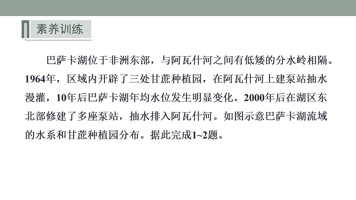 17424732第7页