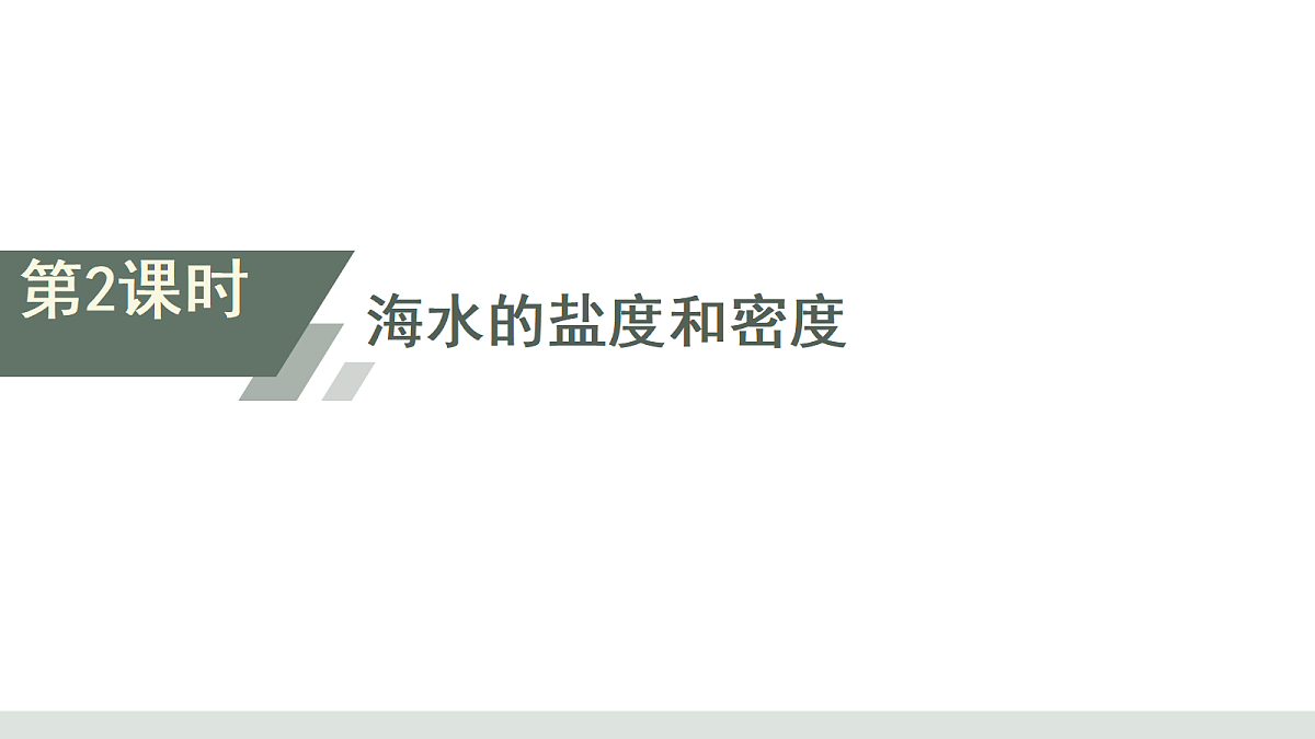 17424733第1页