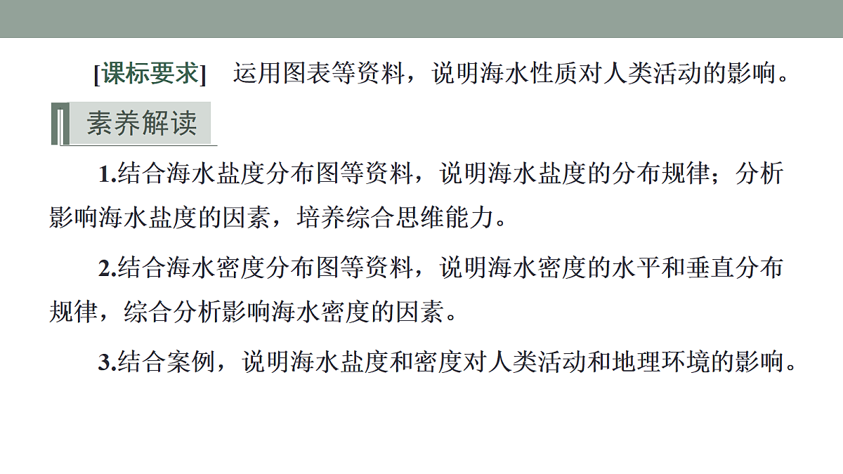 17424733第2页