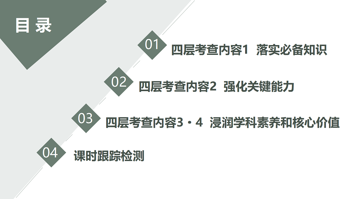 17424733第3页