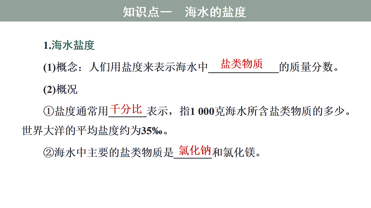 17424733第5页